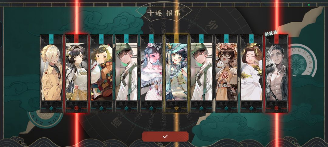中秋节buff,十连双金 1