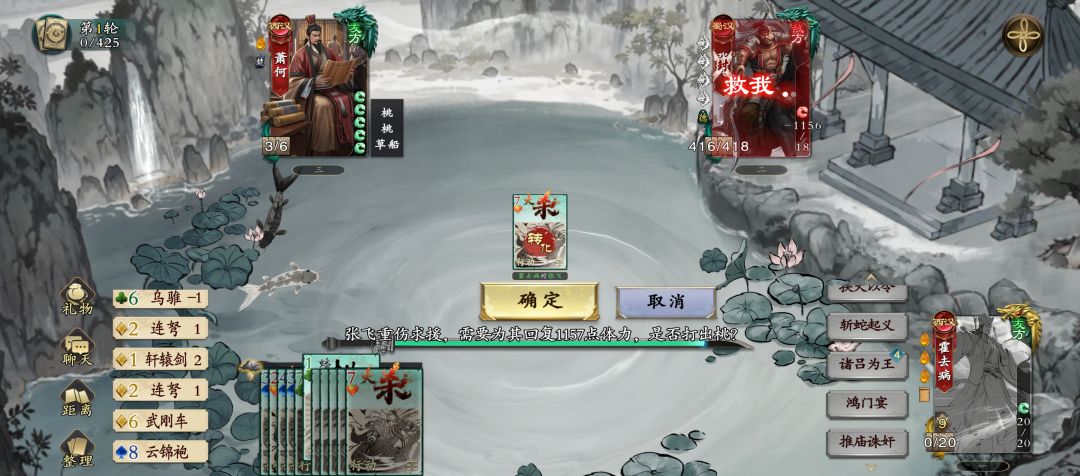 一刀千血 2