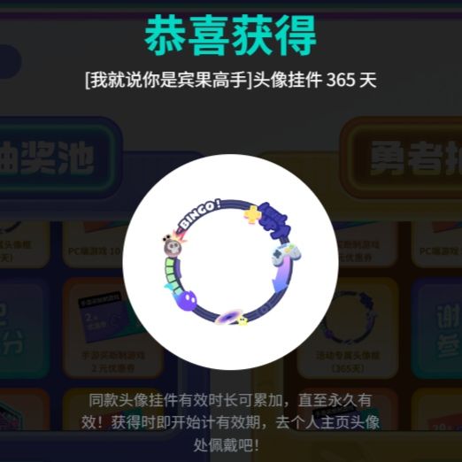🎖️「徽/框」TapTap手游模拟器 2