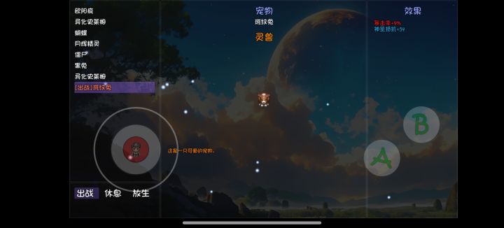 勉强凑了一套。凑合用吧。截图