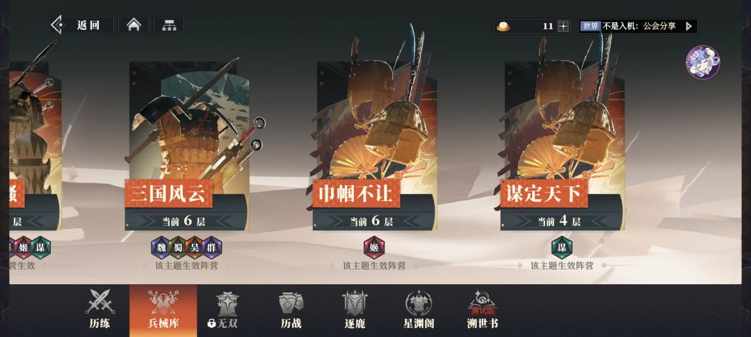 第9天 2