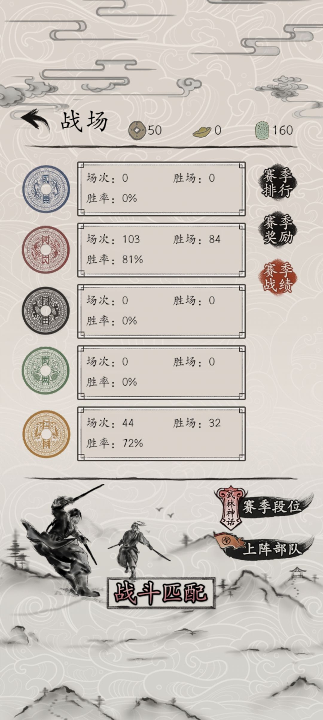 入坑4天干上神话了,玩着挺爽的 2