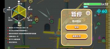 给新手一个加点建议