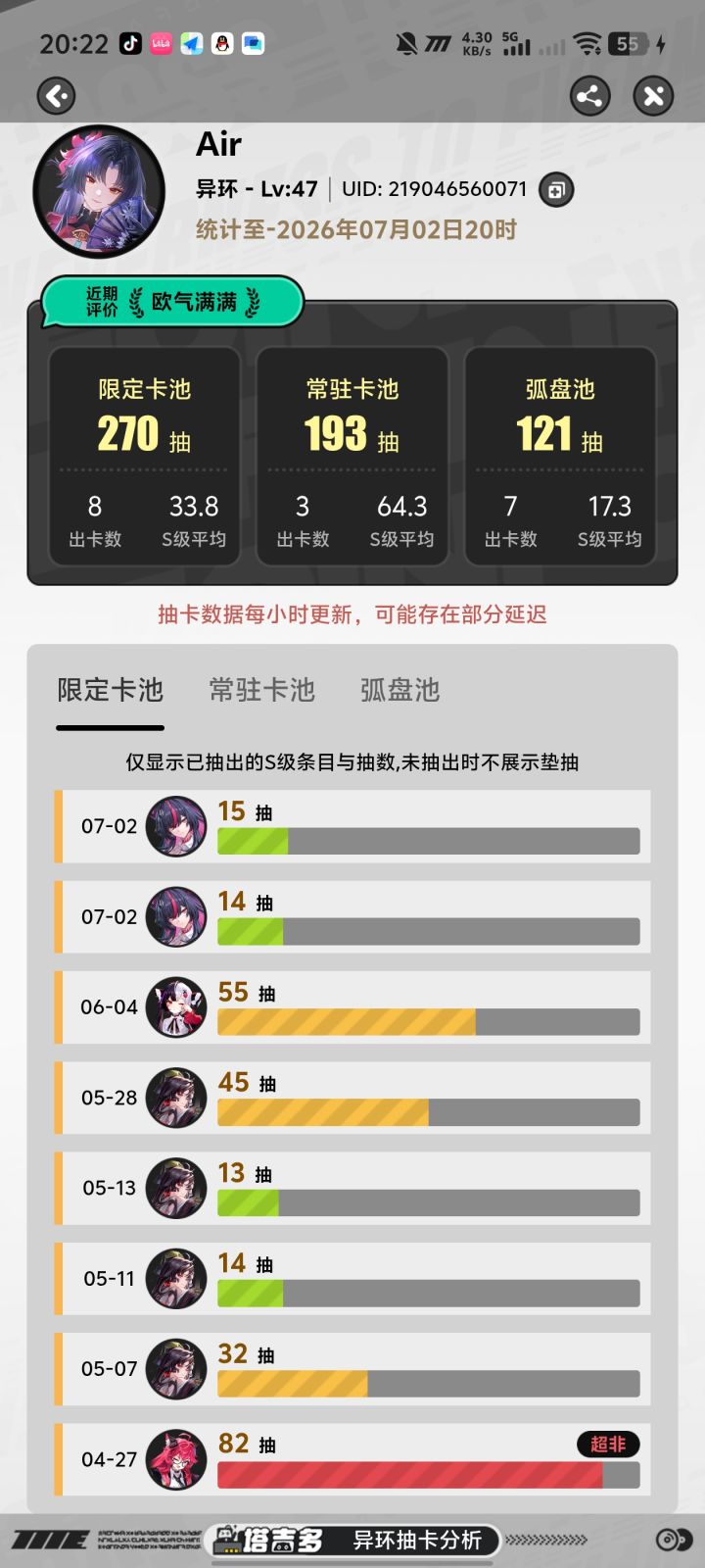 就很……你懂吧截图