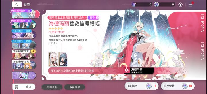 吞钻石？？截图