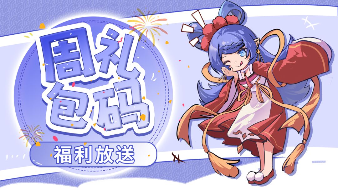 【周礼包码】小满未盈