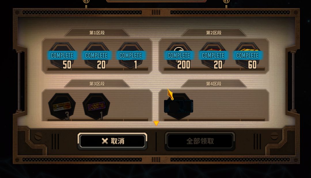 不是60个箱子吗 1