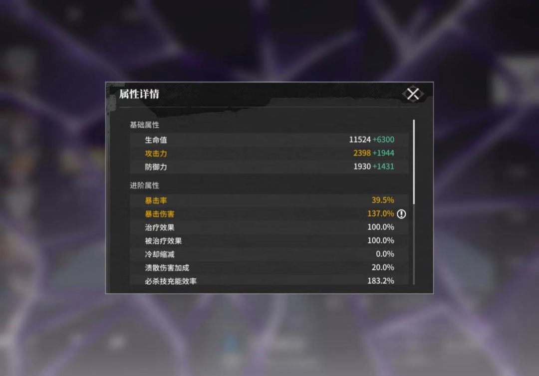 邪修:0命最强词条,无敌流畅打法 1