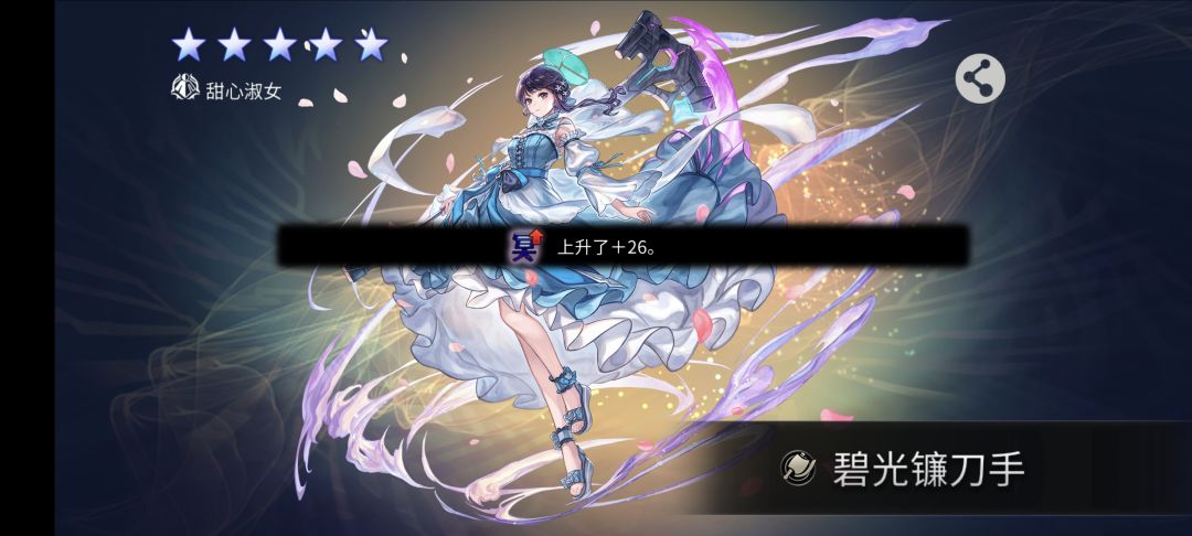 666,10抽出 2