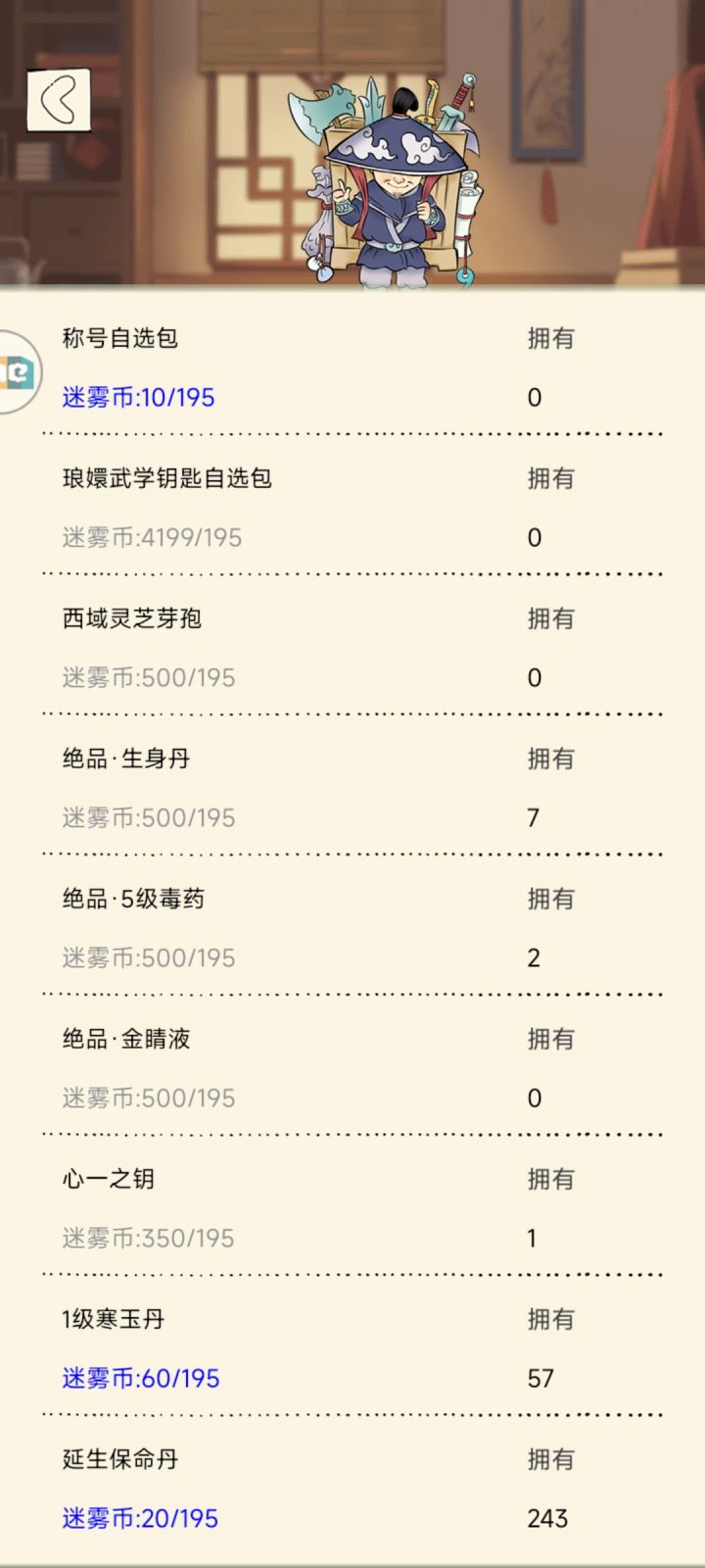 非洲人来咯截图