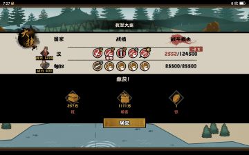 大汉第一时期，千万。。。不要