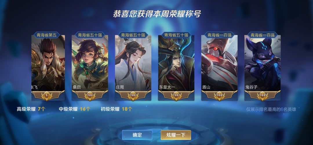 辅助之路 1