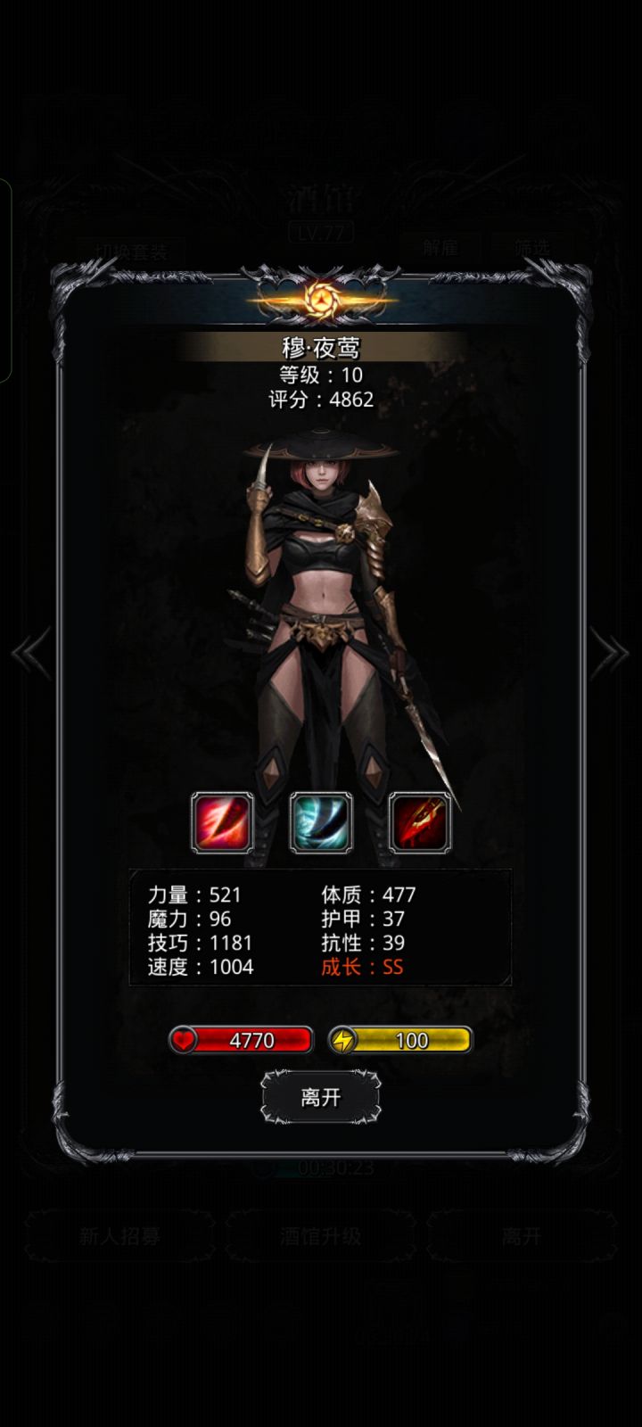 这次双倍出的第一个货截图