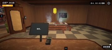 强烈推荐非常的好玩很适合手残党[表情_比心]