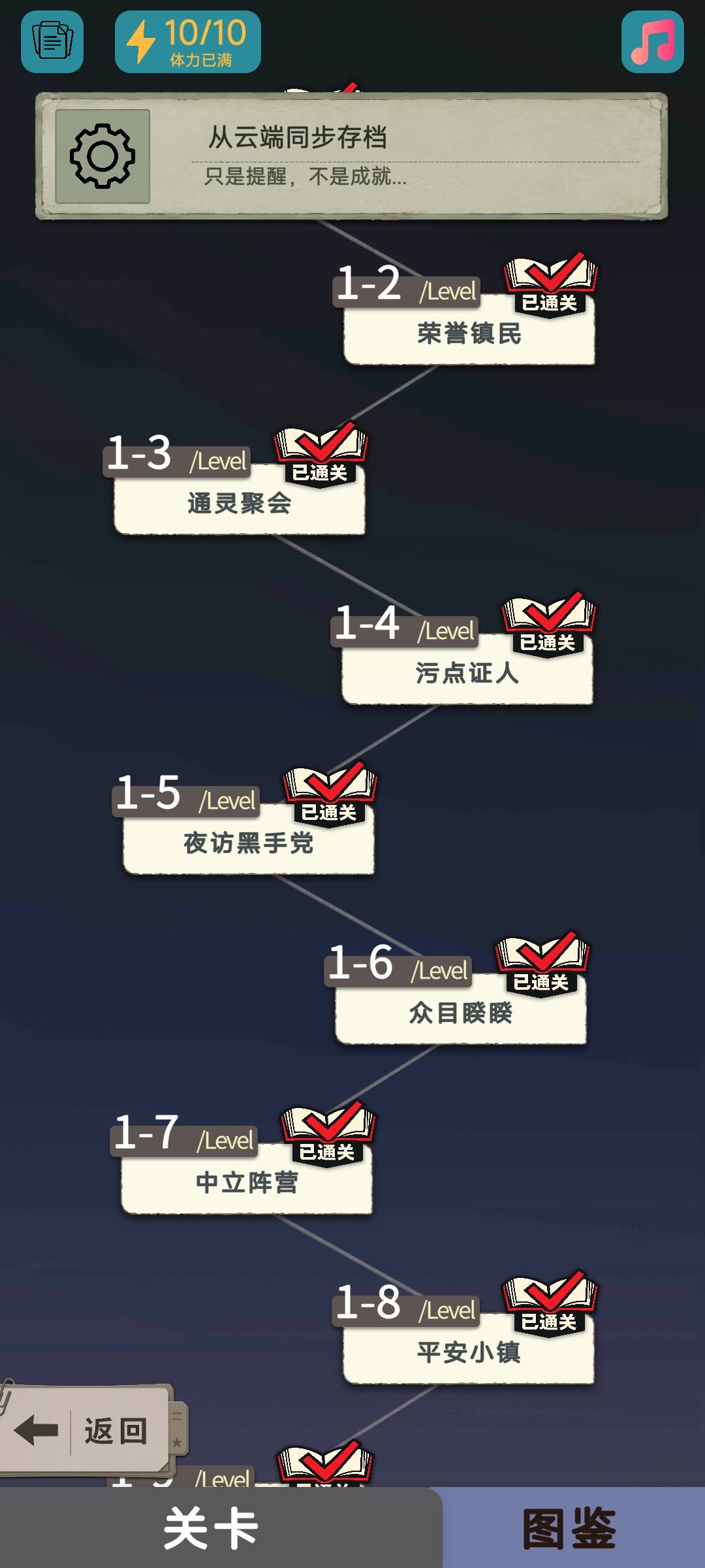 有点小问题 2