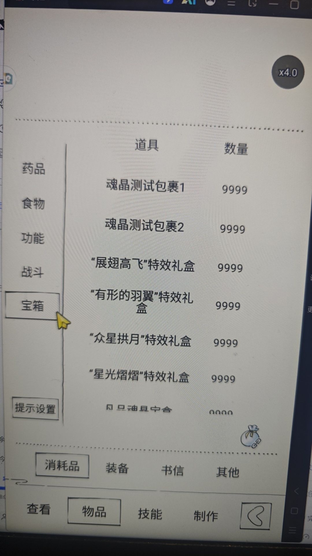 太猖狂了,快来管管 1