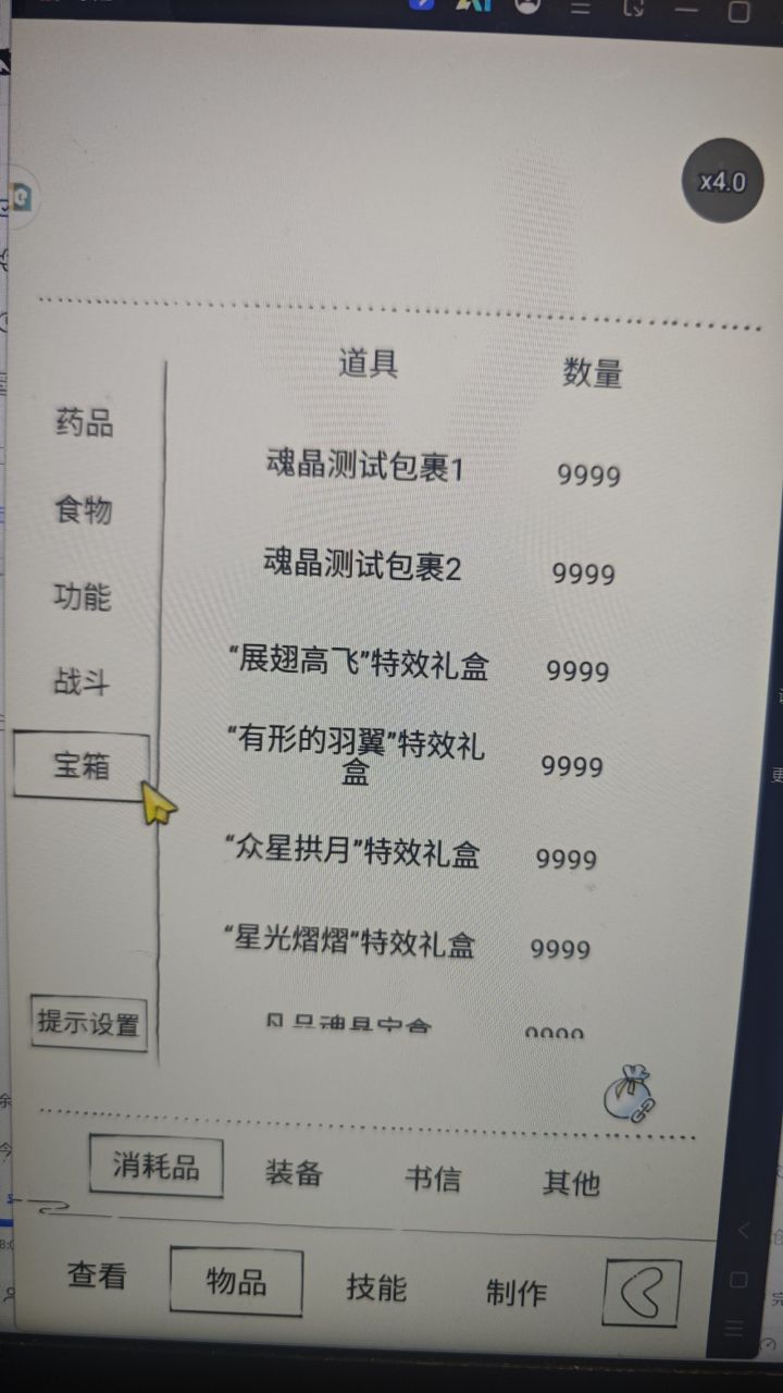 太猖狂了，快来管管截图