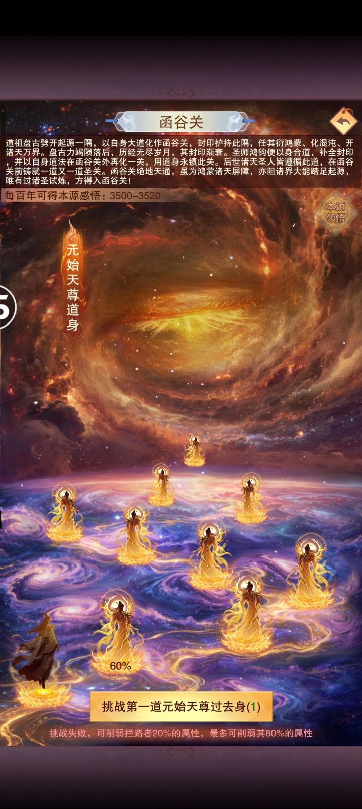 打不过,根本打不过截图