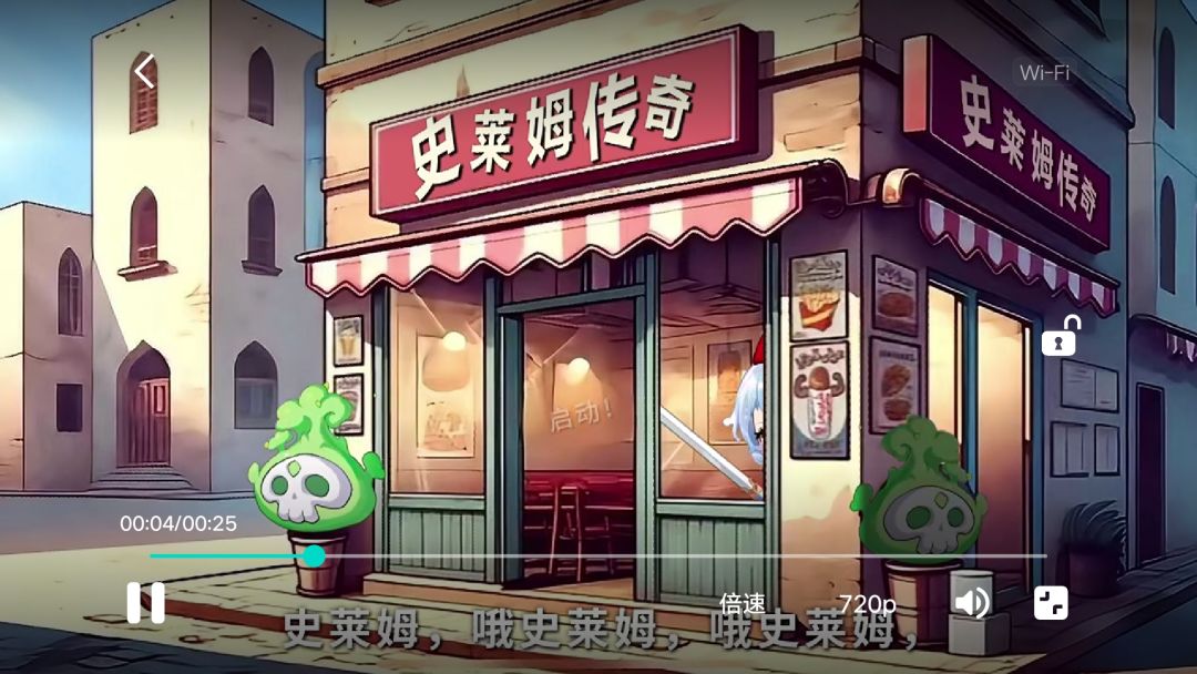 动态图片 1
