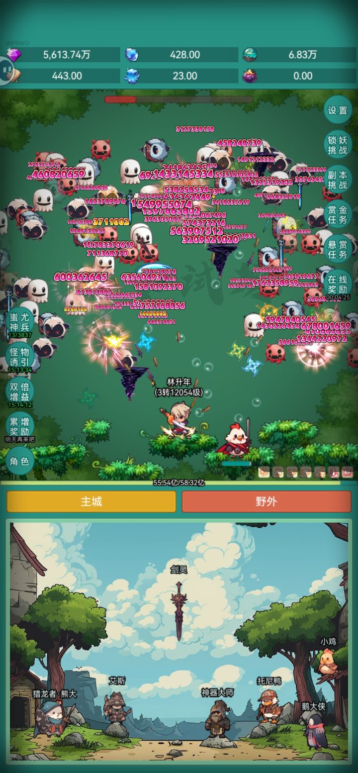 一周一转,皮肤拿来☺️截图