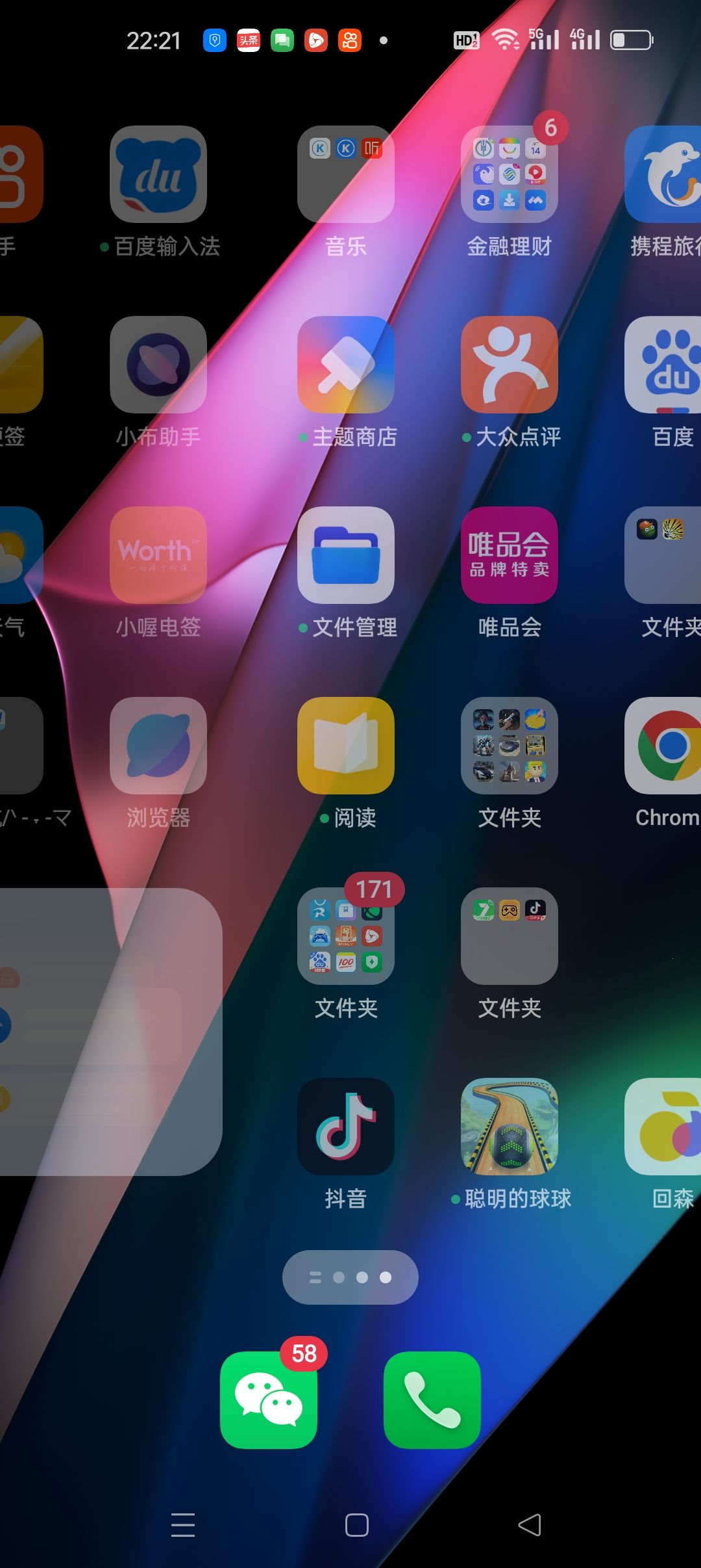 动态图片 3