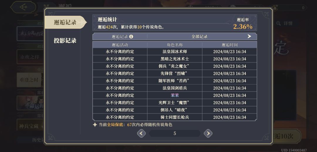 掏空了，真的掏空了 2