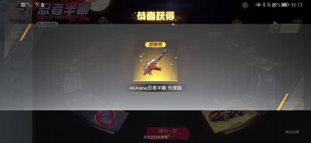 动态图片 1
