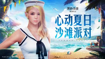 夏日泳装大作战？！找出你身边的“玩水高手”