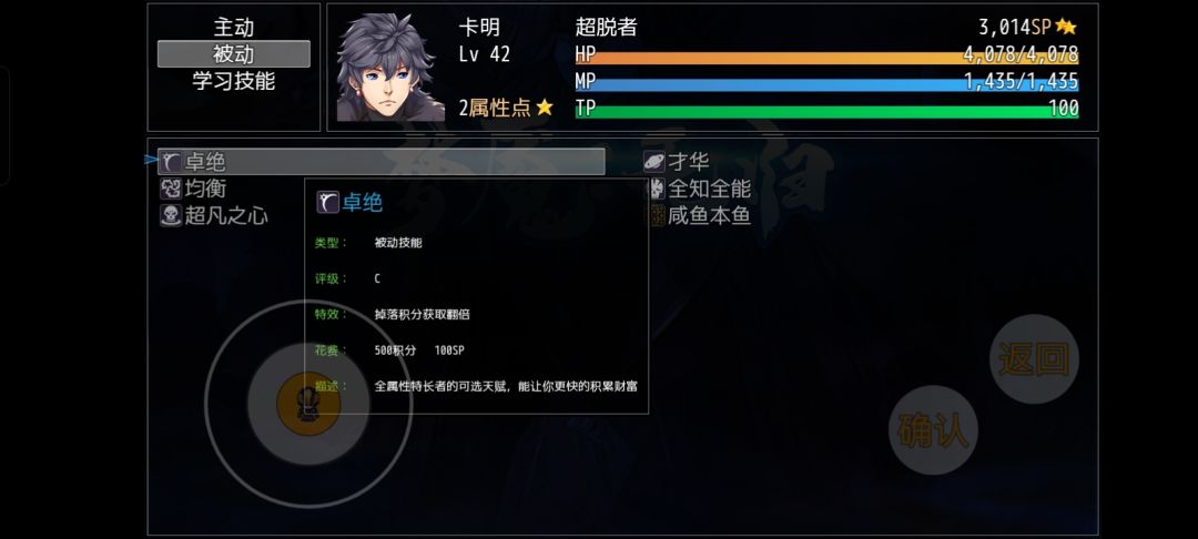 这是bug吗? 2