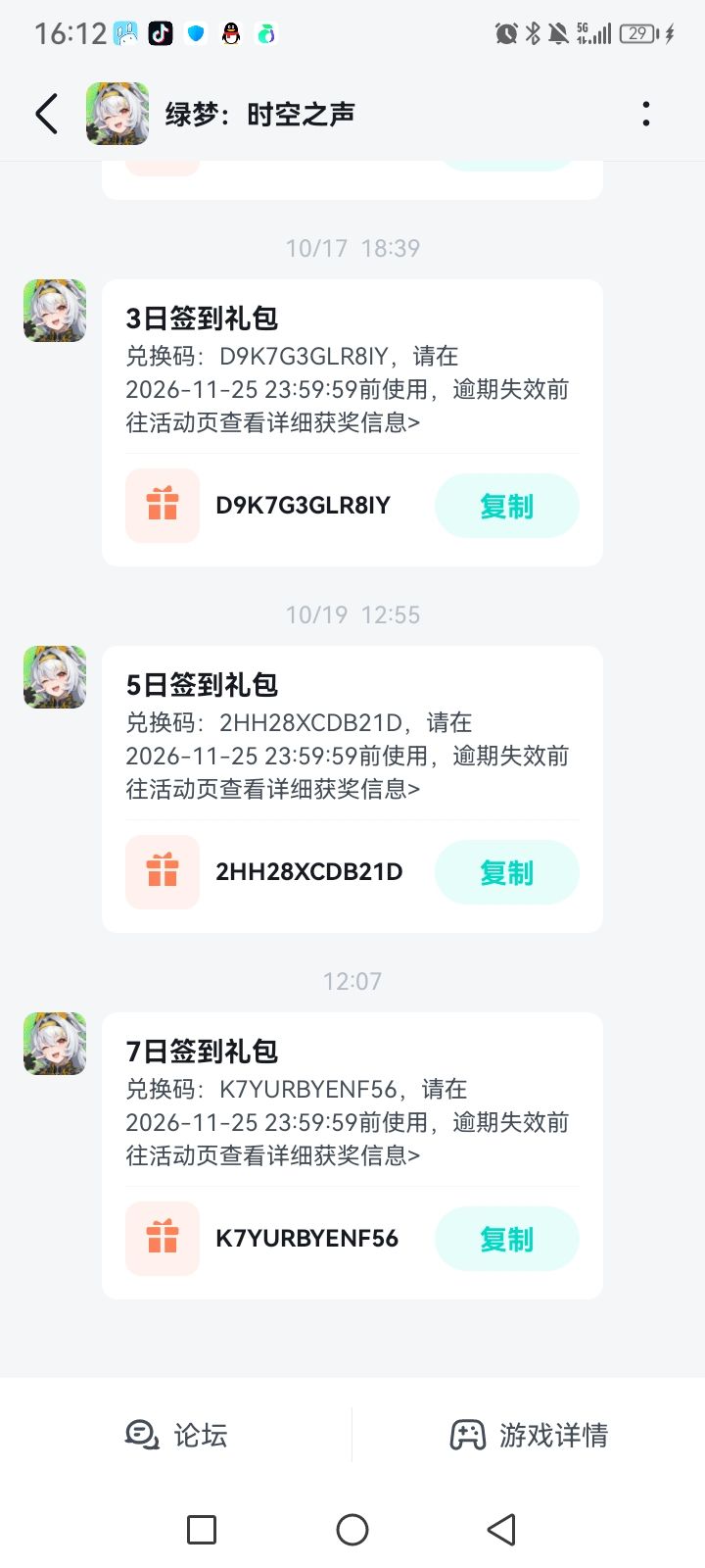 牛逼 1