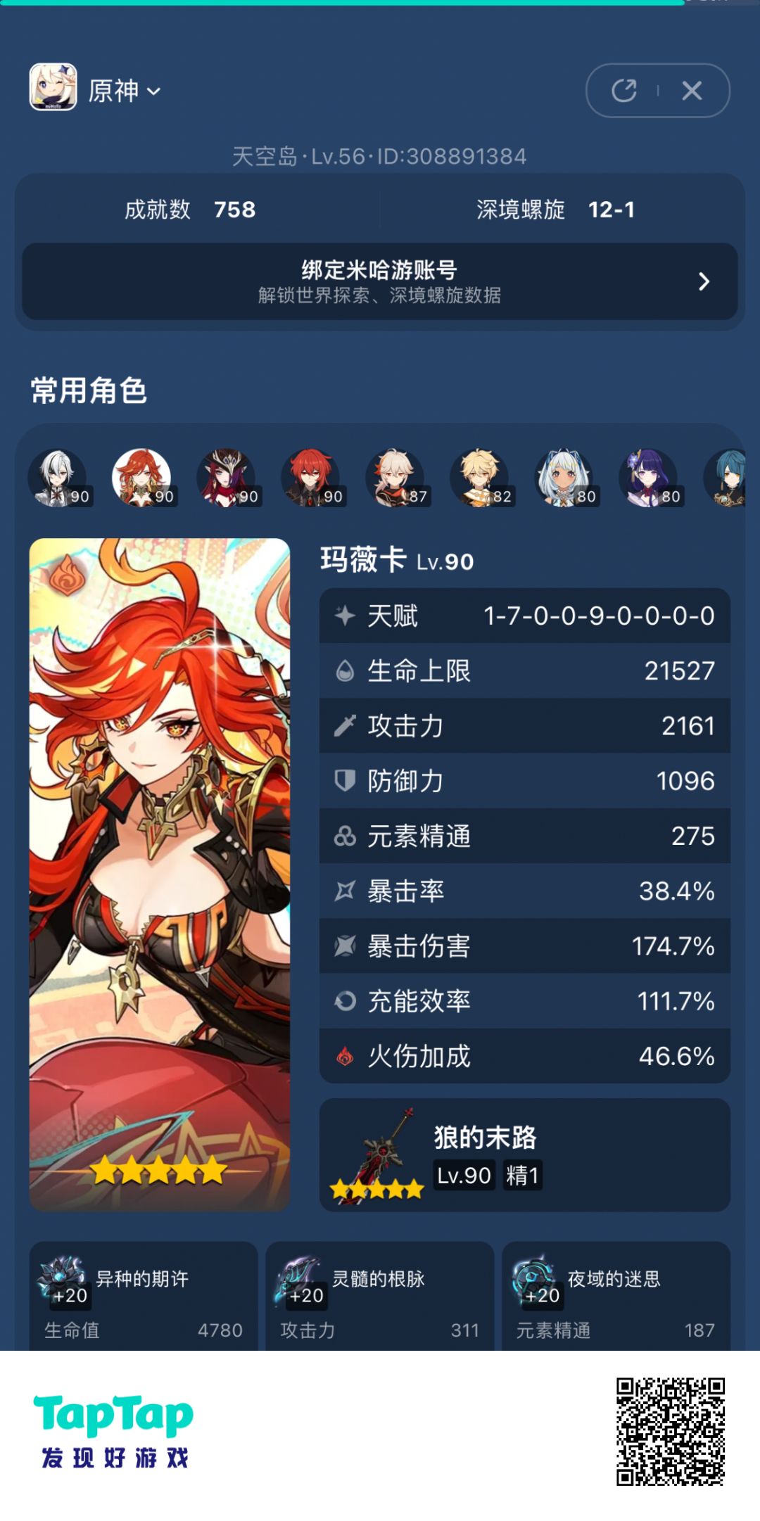 动态图片 1