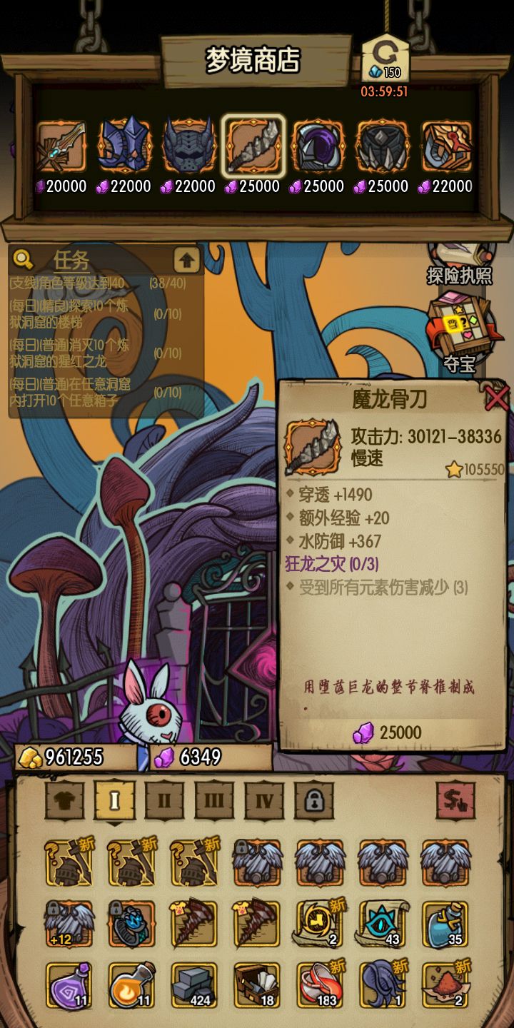 动态图片 5