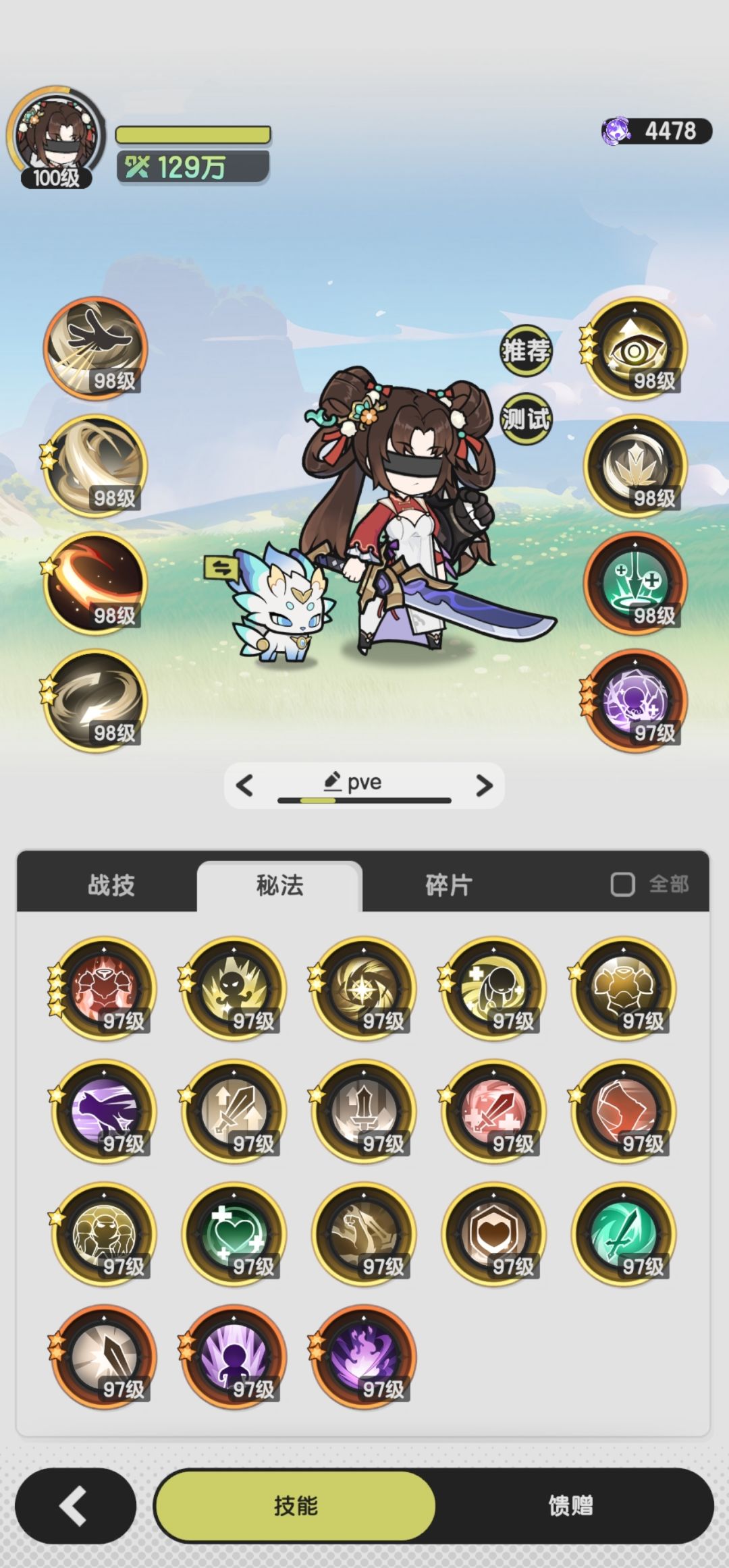 大佬救命 2