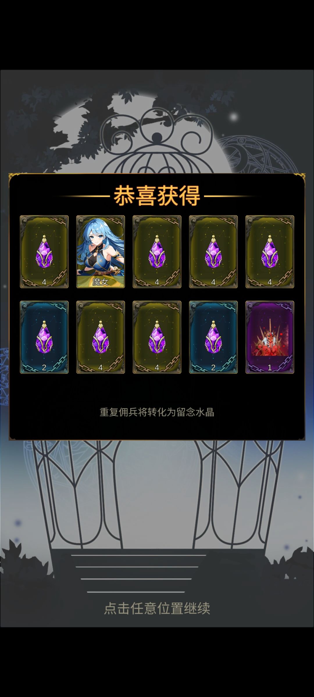 只不过是一场游戏截图