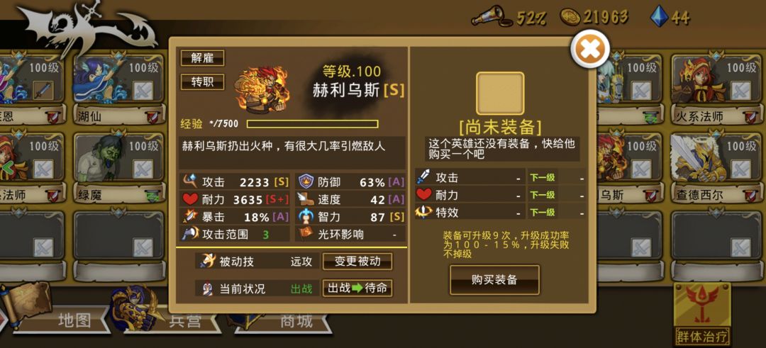 精彩截图分享 2026-8-5 3