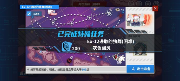 活动毕业截图