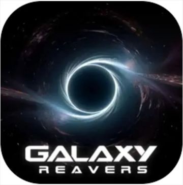 【银河掠夺者】从入门到入土-攻略合集