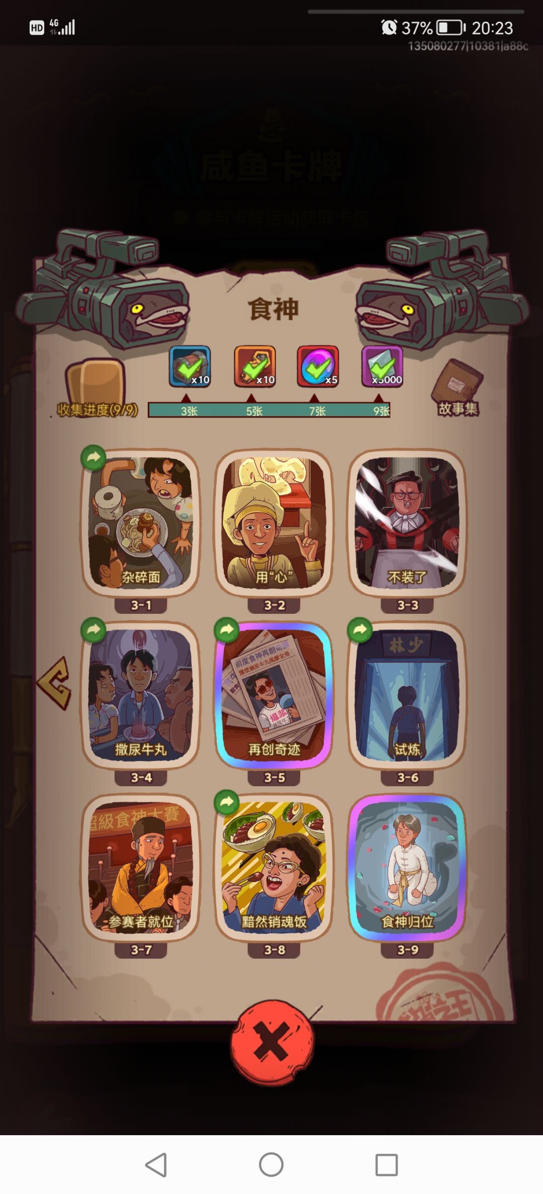 动态图片 3