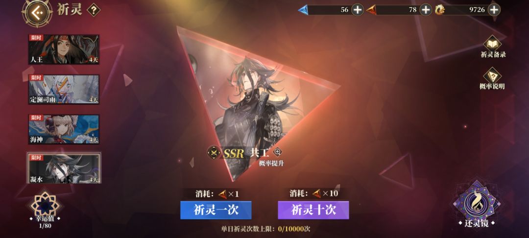 急!入坑萌新求助大佬 2