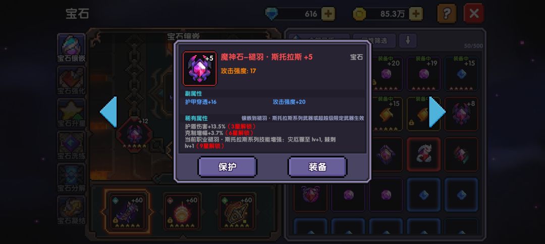 希望有同样烦恼的顶上去 4