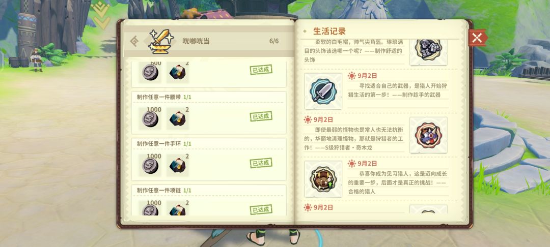动态图片 2