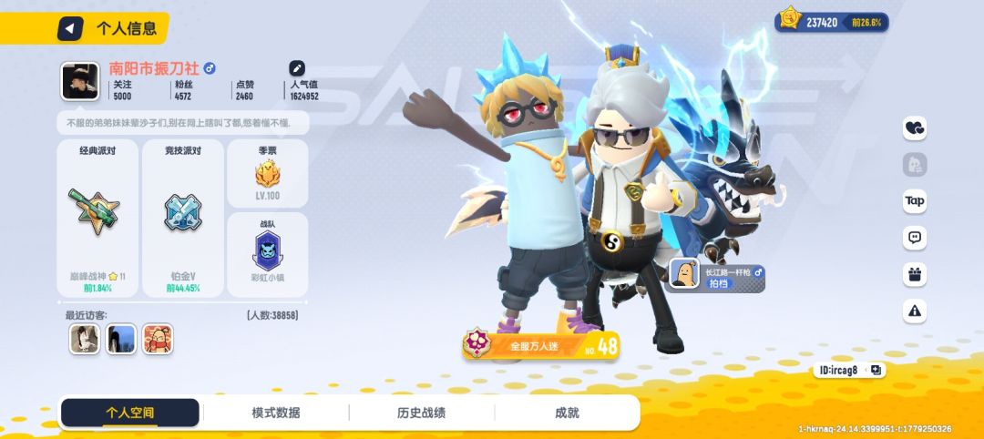 这游戏是怎么了 1