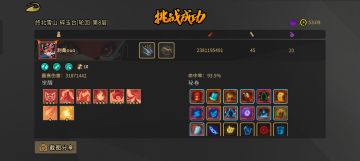 璃：炽焰有灵，不算攻略，只是个人打了两把的体验