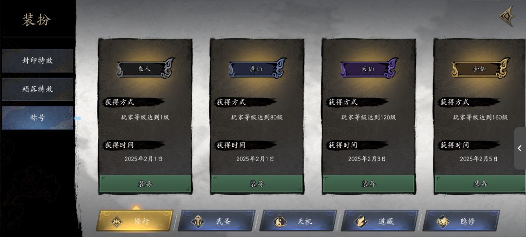 第18天 不知道什么时候白字能到20w 1