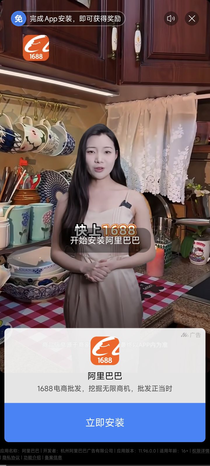 这广告真恶心人截图