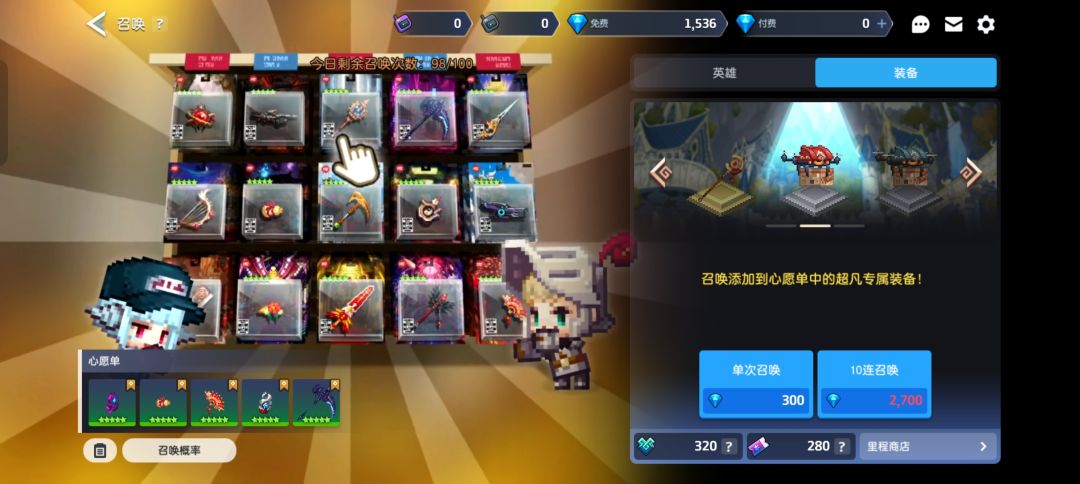 新人还用留钻石给菲伦吗 2