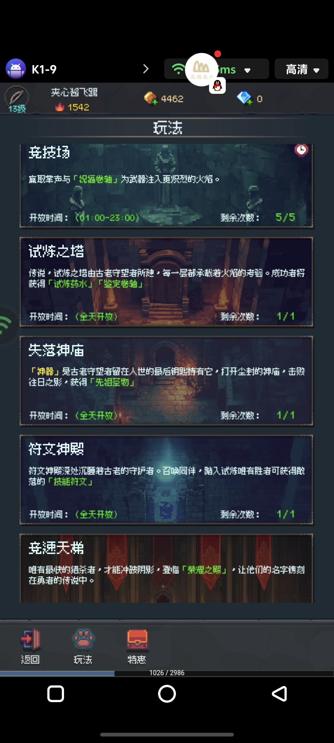 三职业技能多有活动 1