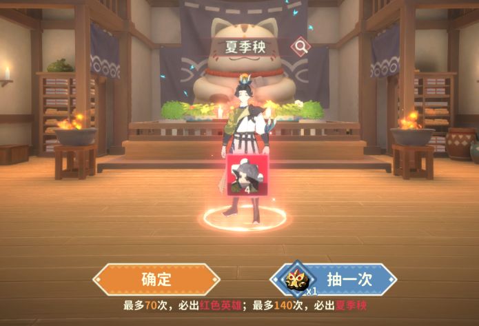 长草的日子里有惊喜 1