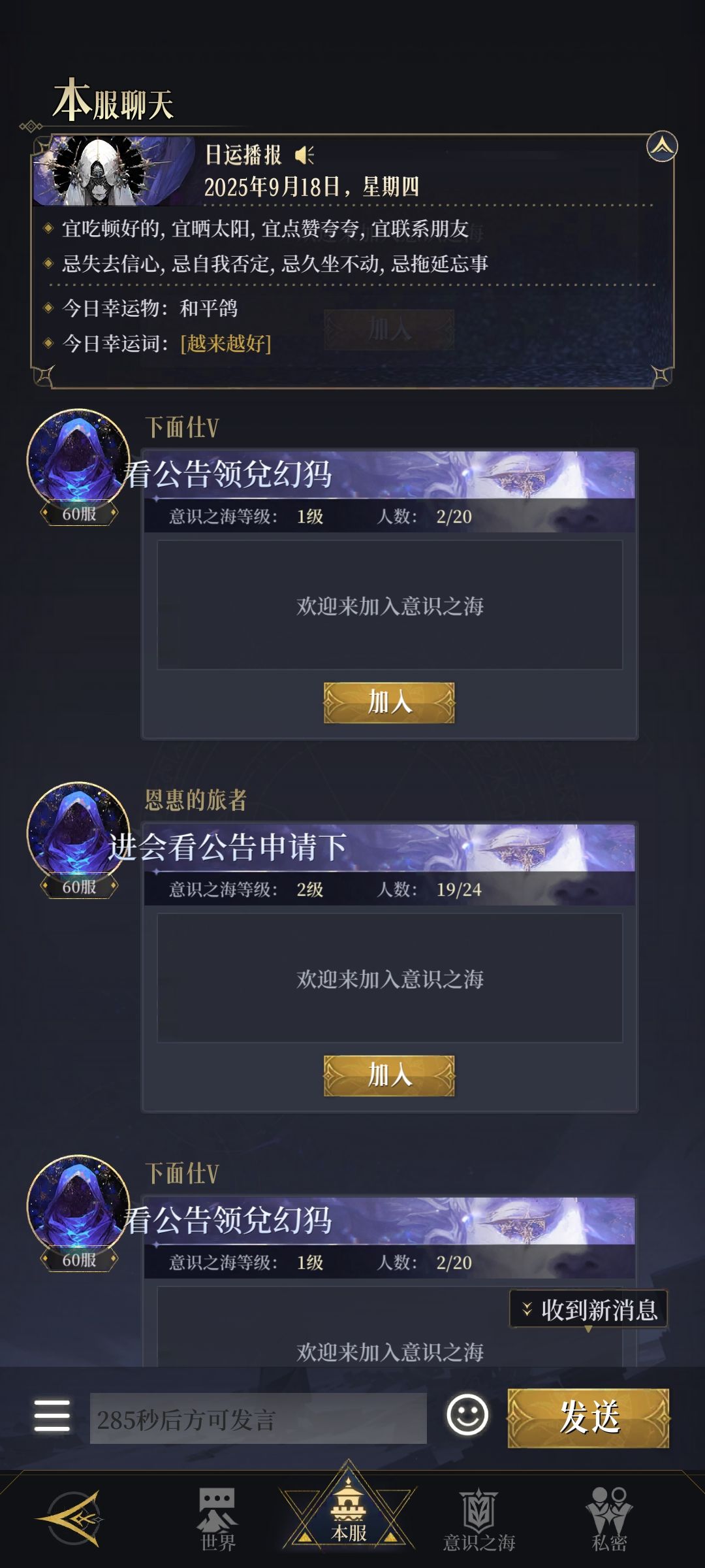 这游戏怎么回事??? 2