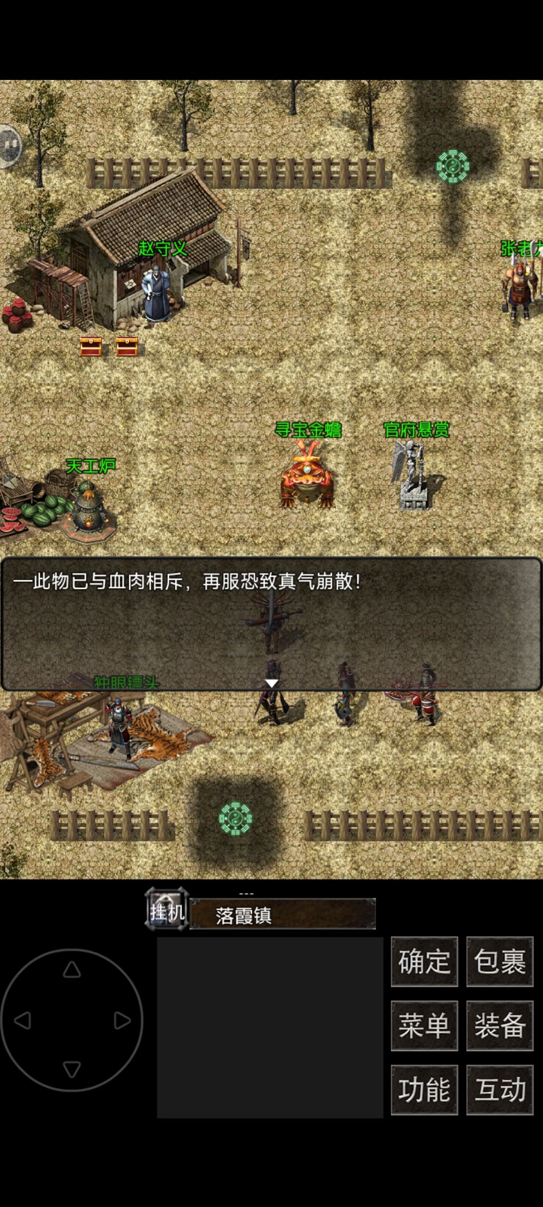 动态图片 2
